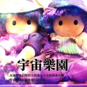 他用手抓着我的大奶子,一手摸着我的逼逼
