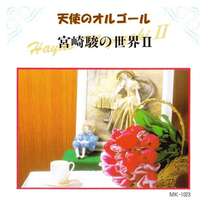 他用手抓着我的大奶子,一手摸着我的逼逼
