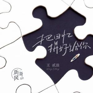 他用手抓着我的大奶子,一手摸着我的逼逼
