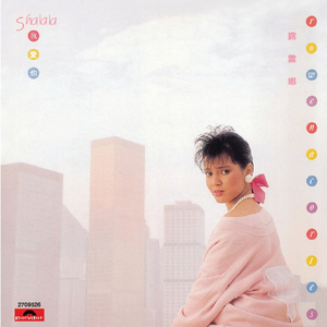 他用手抓着我的大奶子,一手摸着我的逼逼
