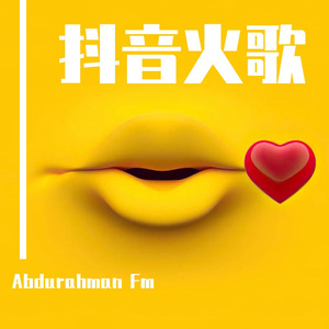 他用手抓着我的大奶子,一手摸着我的逼逼
