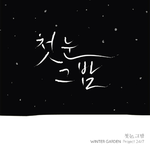 他用手抓着我的大奶子,一手摸着我的逼逼
