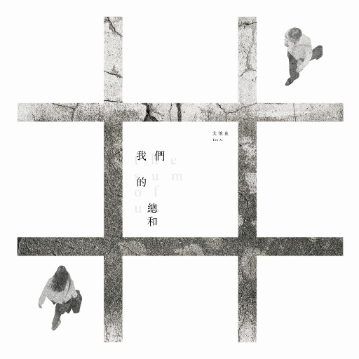 他用手抓着我的大奶子,一手摸着我的逼逼
